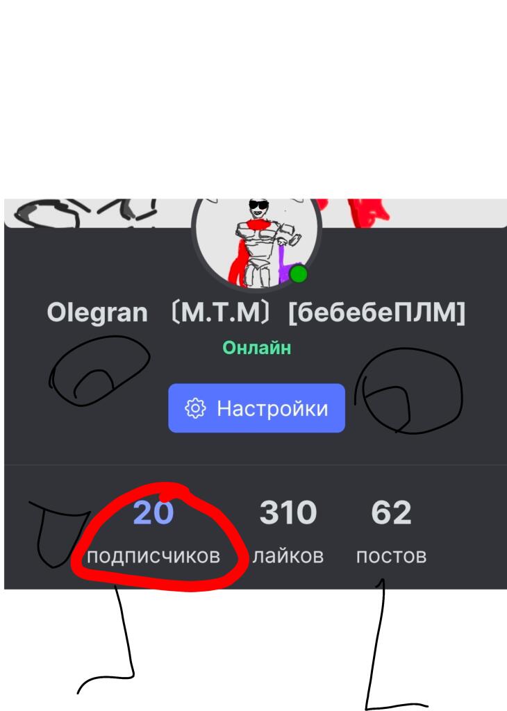 Спасибо за 20 подписчиков я очень рад