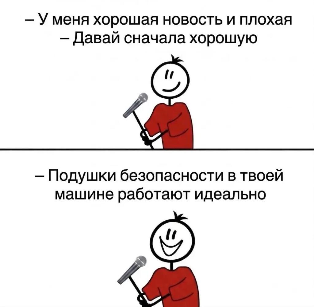 Двухпанельный мем с палочным человечком с микрофоном: сверху текст «Я настолько быстрый», снизу смеющийся персонаж и надпись «что просто slow нет (10 из 10)