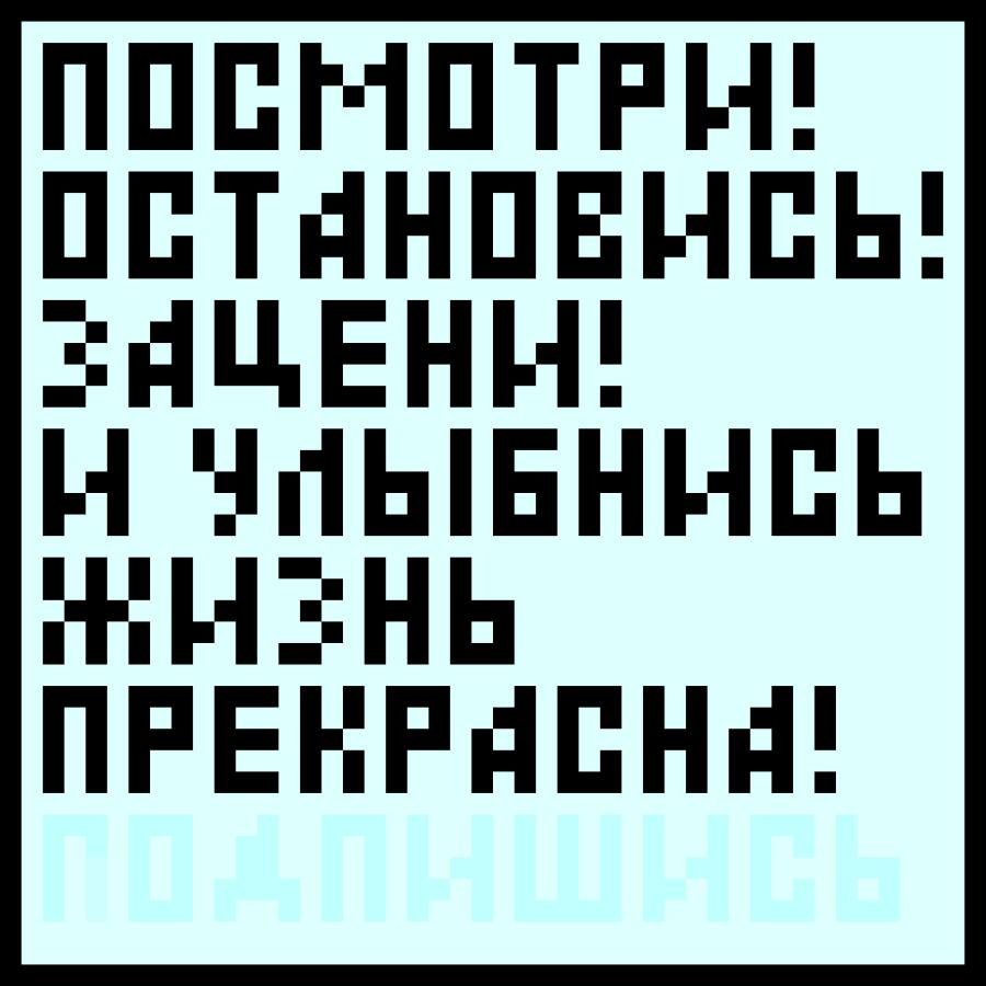 А также картинка. Картинка а тут пароль.