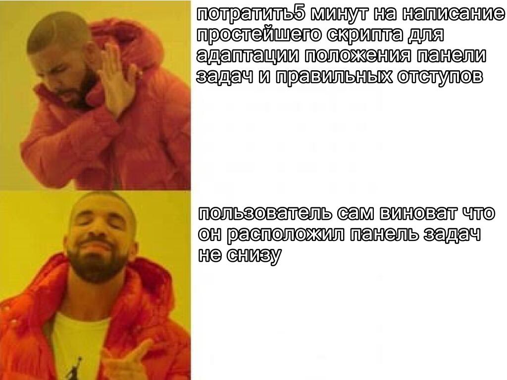 Мем от агент#.#.#.#[ВАЧПАЧМЕЧНИК]ПЛМ