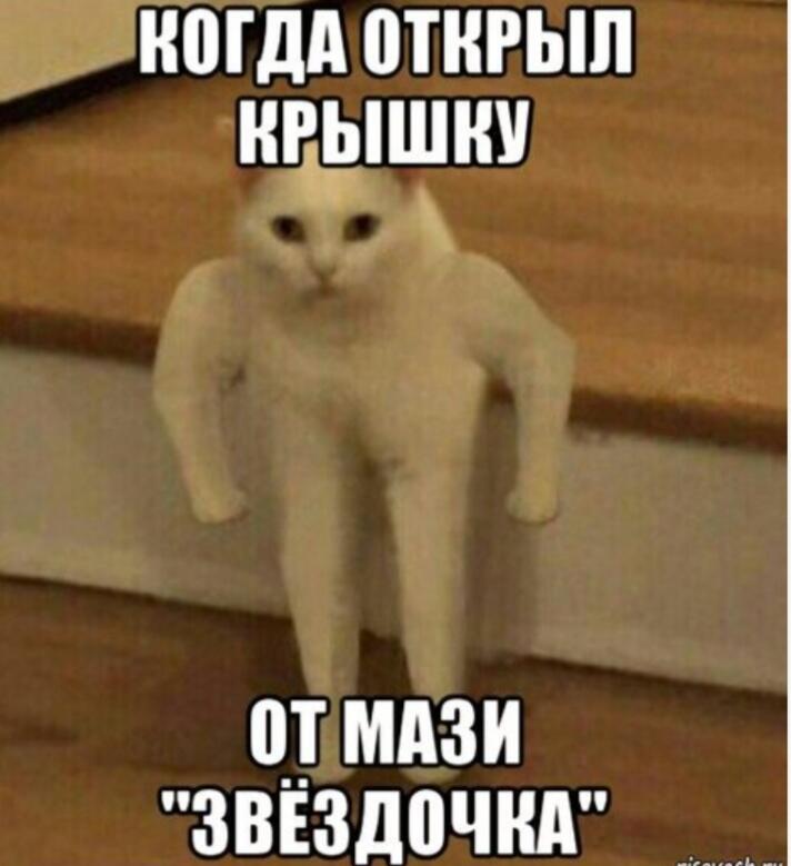 Сильный