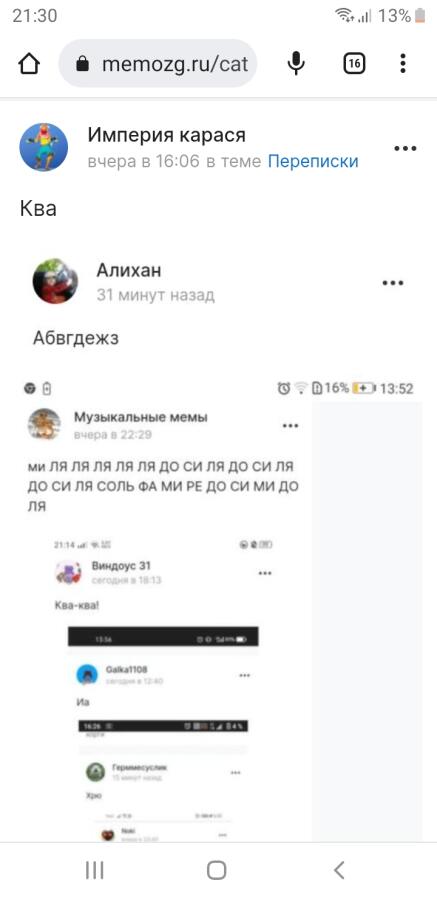 Уууу