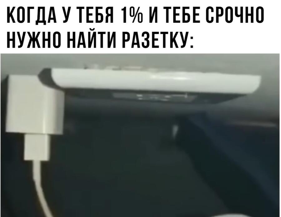 Мем от Мемный_Кот