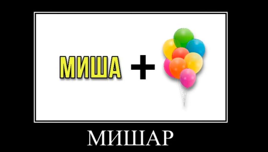 Мем от Мемный_Кот