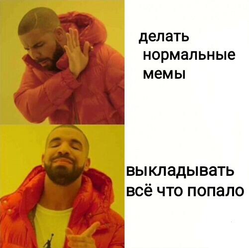 Мем от Мемный_Кот