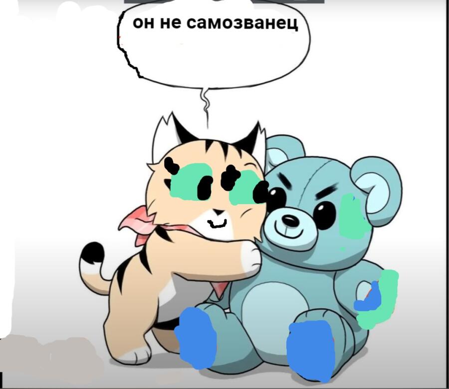 пикси думает что голубой самозванец
