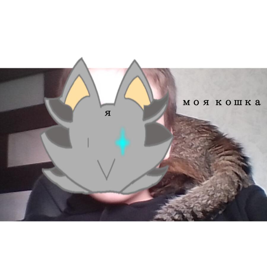 Обнаглела