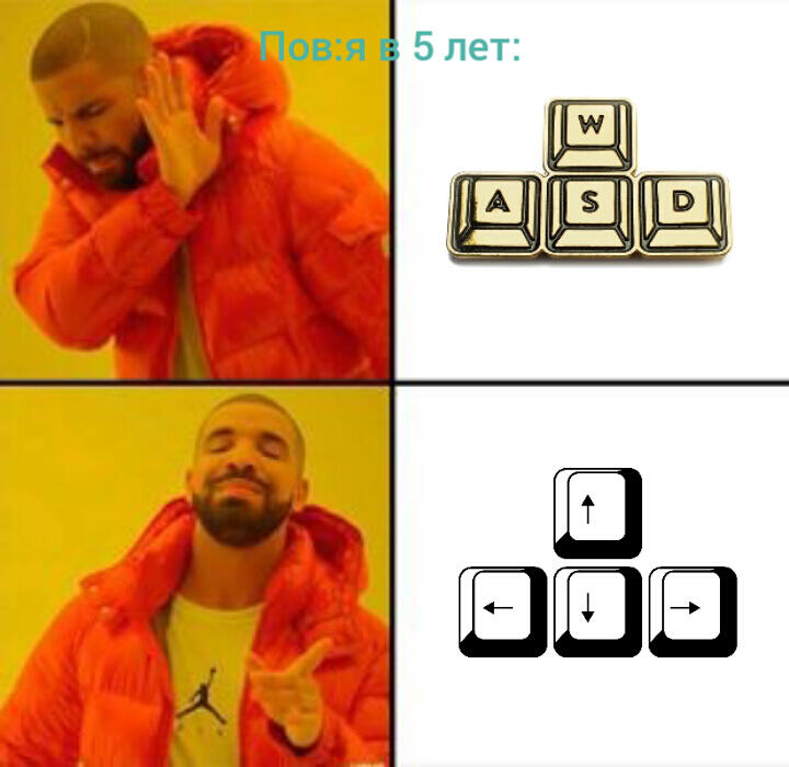Мем(Логично что мем)