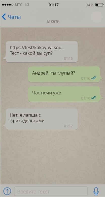 Текст