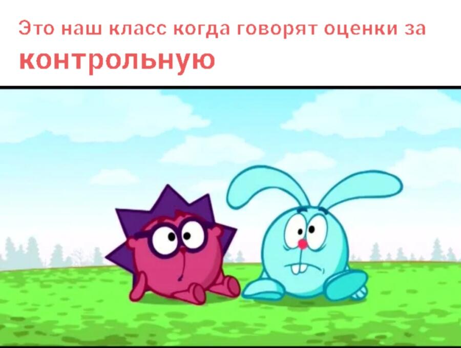 Мем без подписи