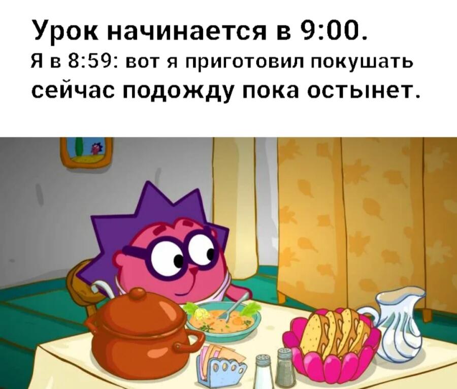 Мем от ᜥᝪᝨ CAT