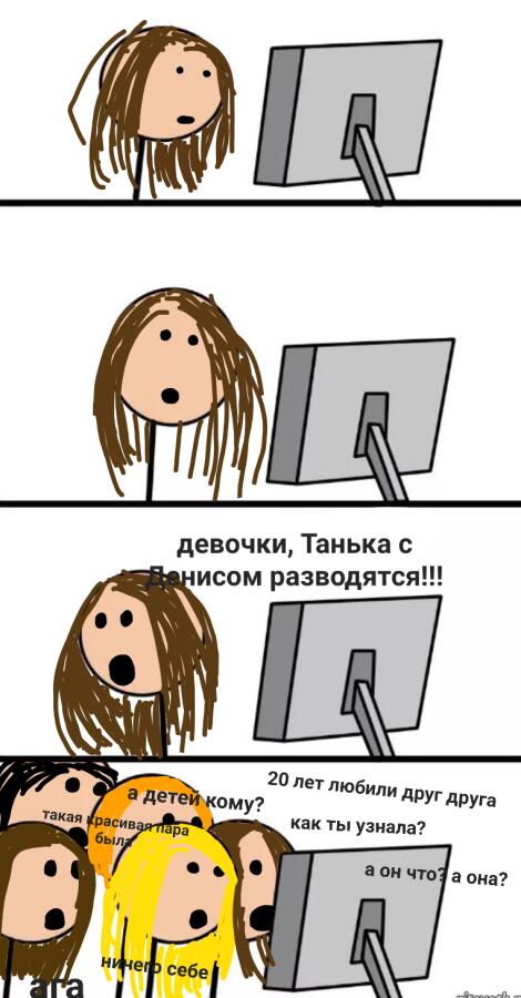 Мем от ᜥᝪᝨ CAT