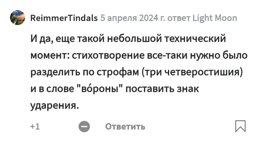 Как мы научили «AI да Пушкин» создавать стихи и какие еще технологии использовали / Хабр