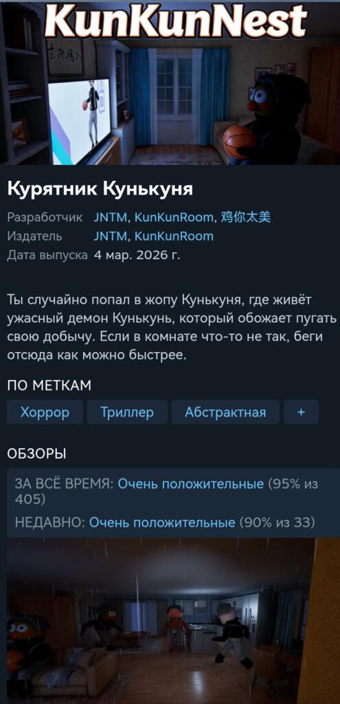 я скачиваю