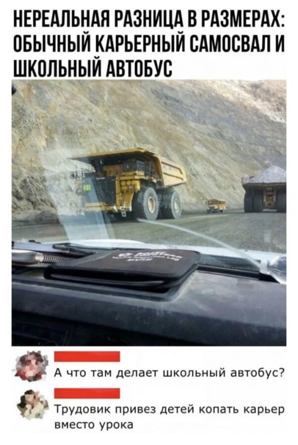 Мем от Zero_loe335