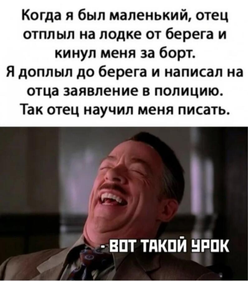Мем от Zero_loe335