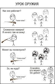 Мем от Nureslam
