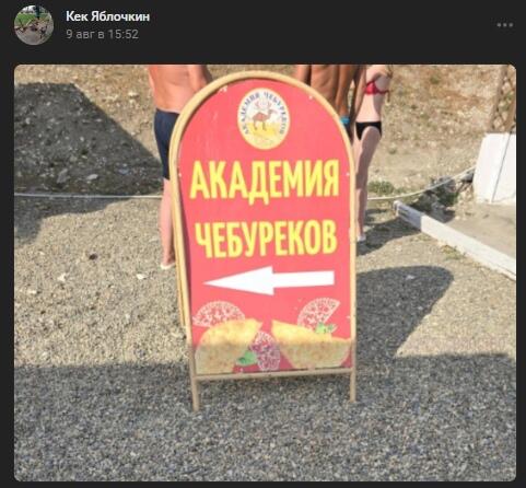 Мем от Ироник{ПЛМ}
