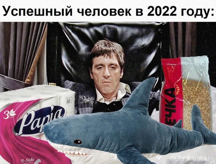 Мем от poly