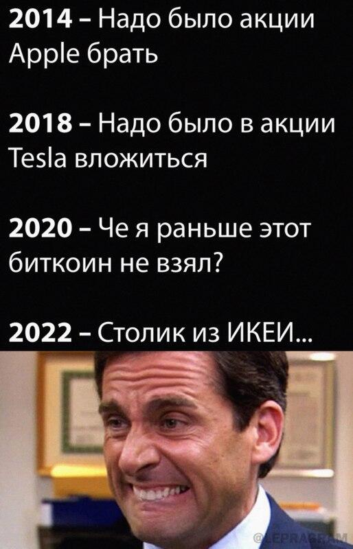 Мем от poly