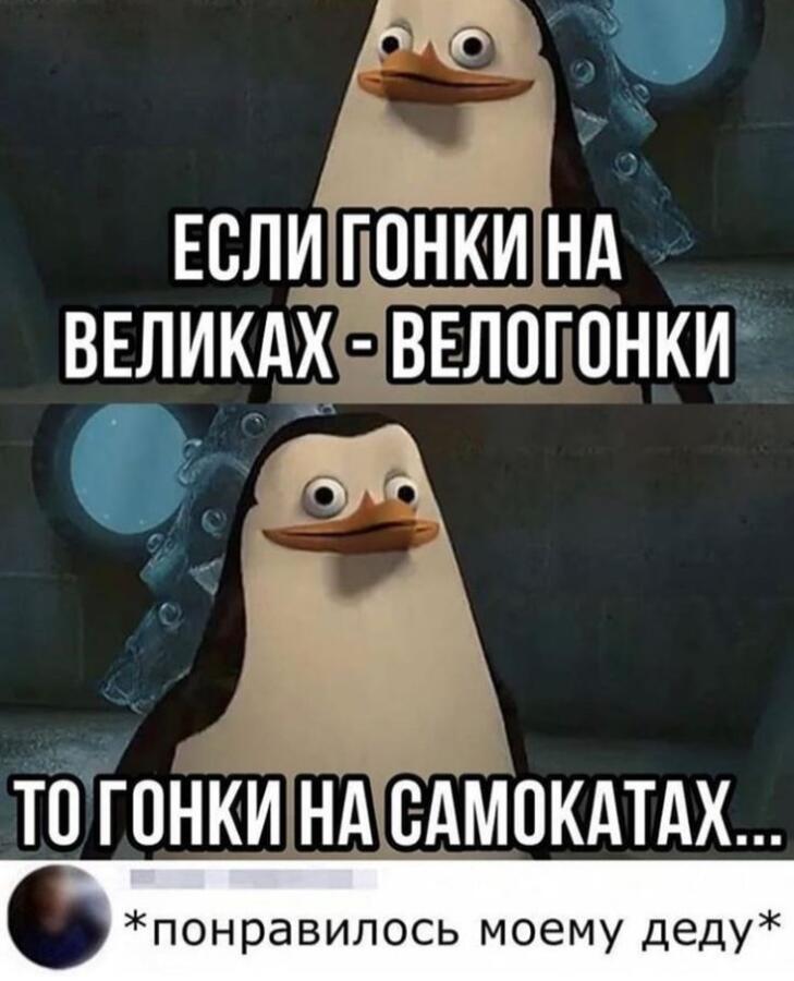 Мем от poly