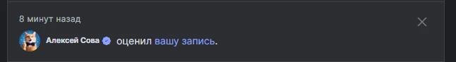 спс сова