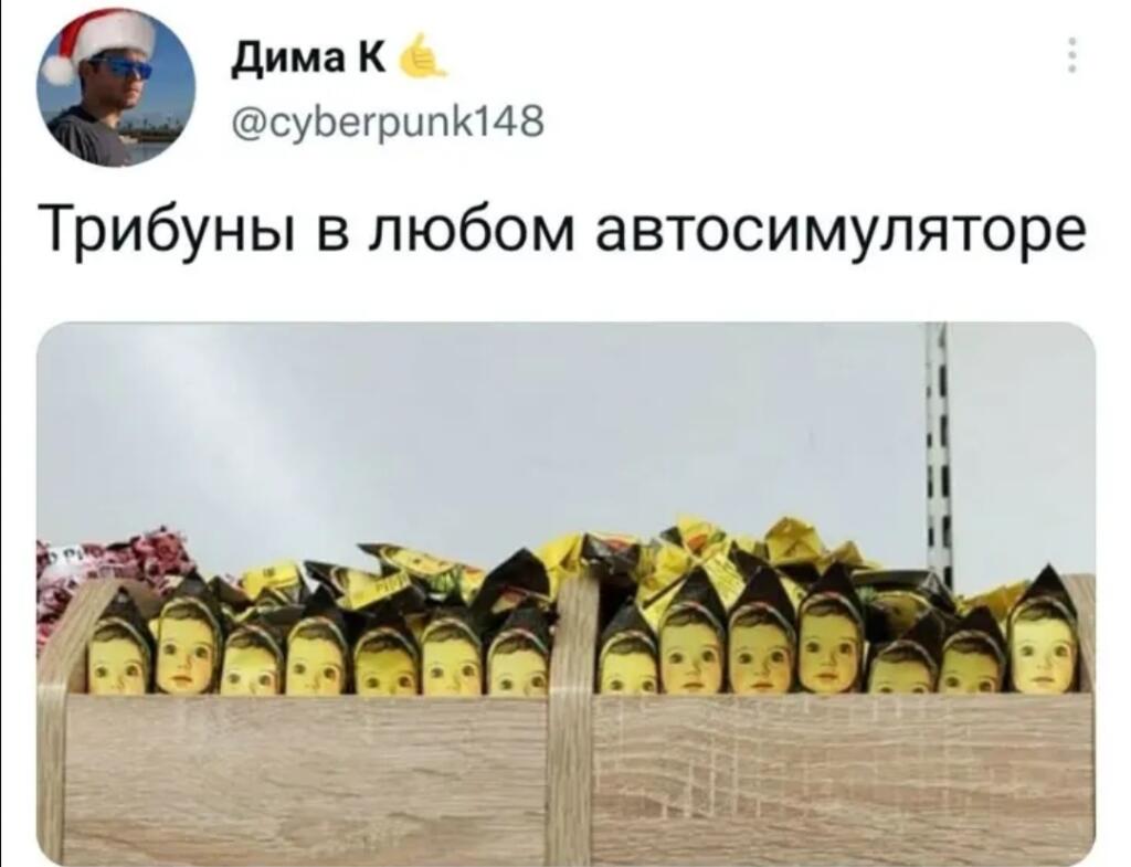 Мем без подписи