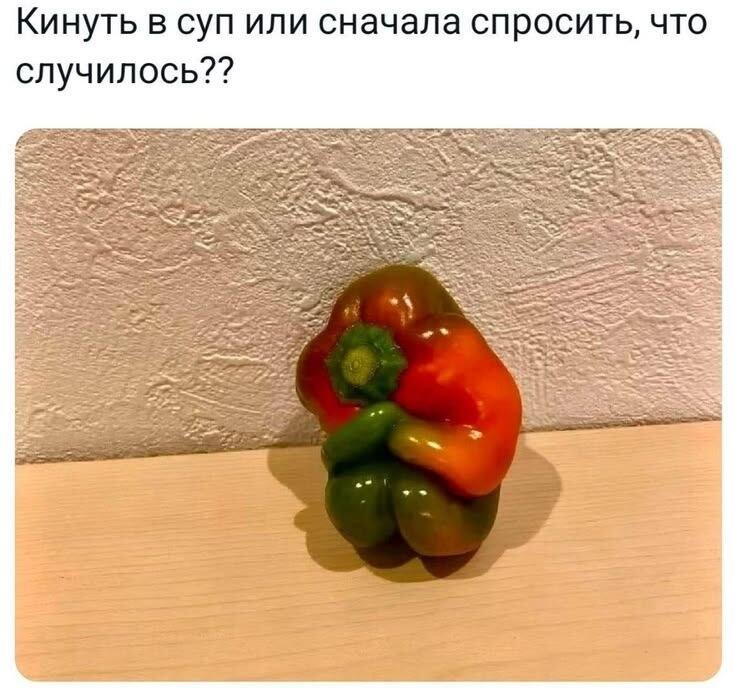 Мем от Pin_NeWalker