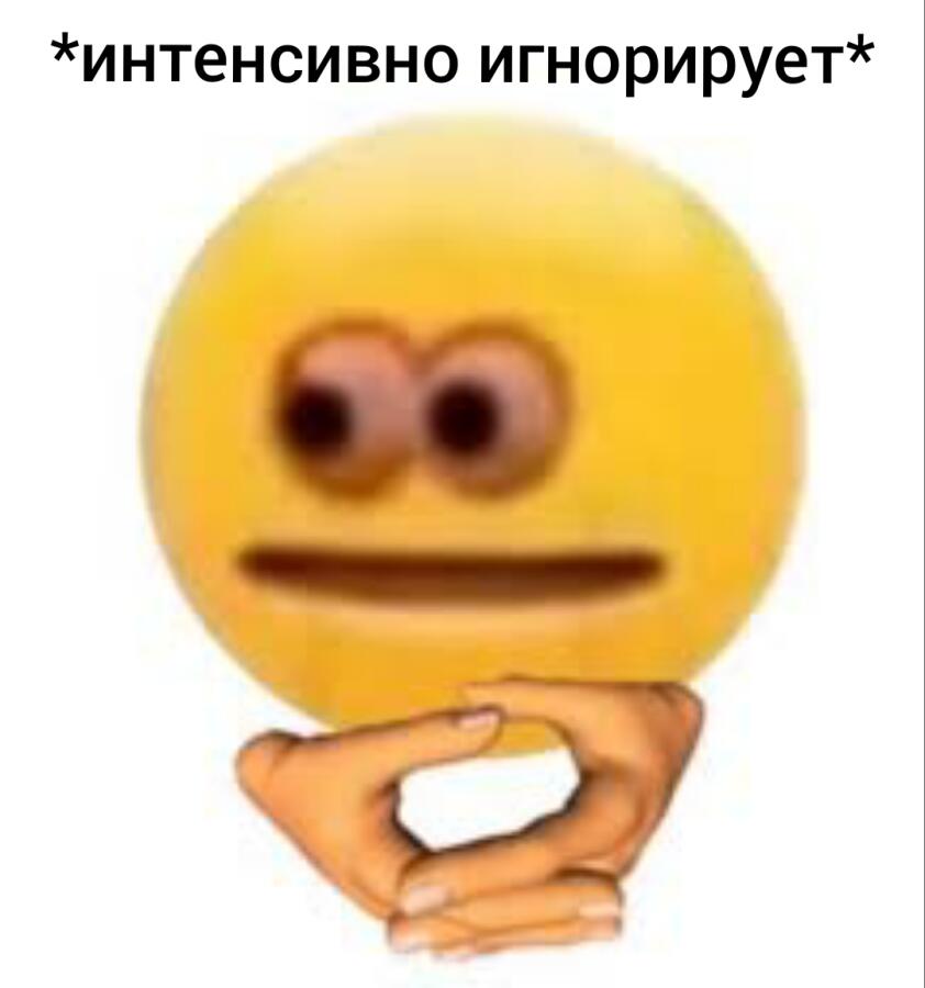 Когда хочешь наконец загуглить, как избавиться от прокрастинации, но постоянно откладываешь это на потом: