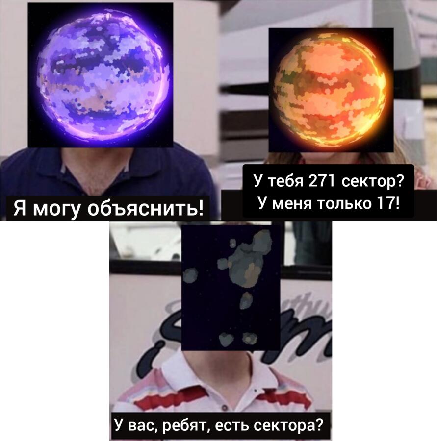 V7 мем