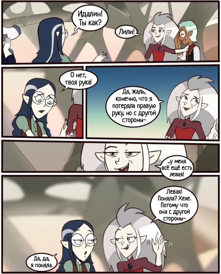 [MoringMark](Tumblr) 
Порой бывает сложно держать себя в руках...