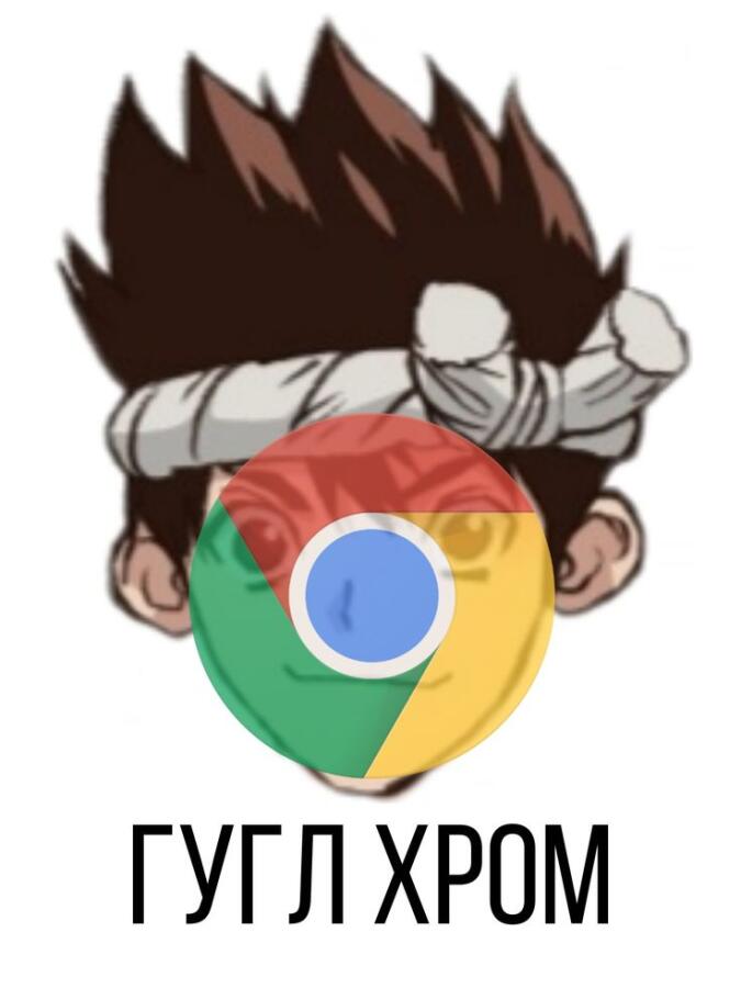 Где мои ключи от колобулошной?