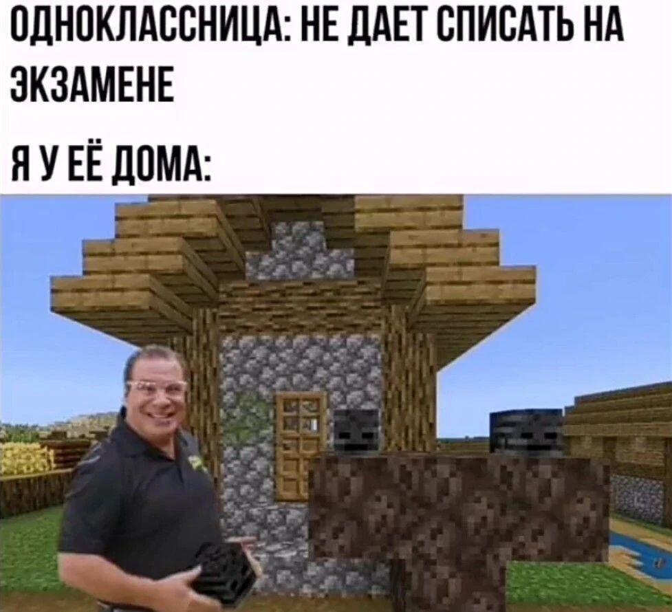 Мем без подписи
