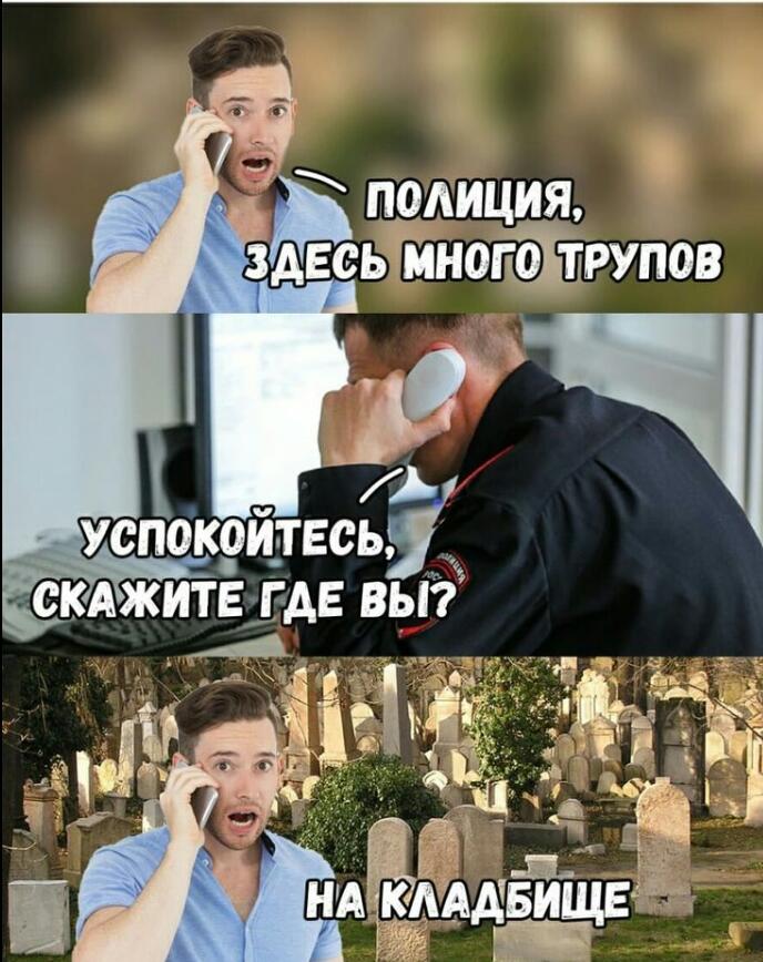 Мем от Мидо́ри