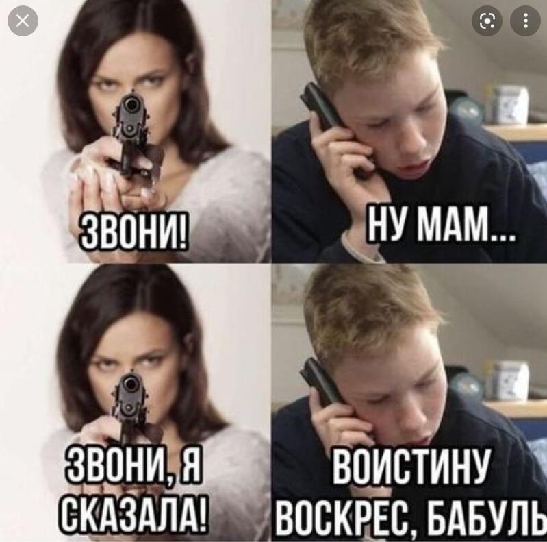 Мем от Мидо́ри