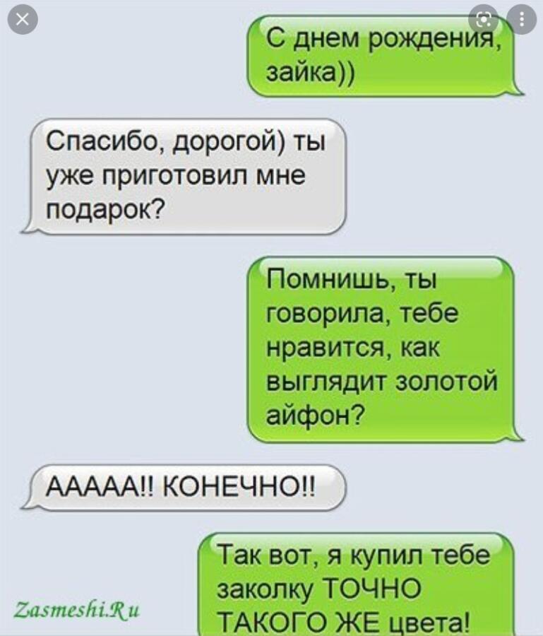 Мем от Мидо́ри