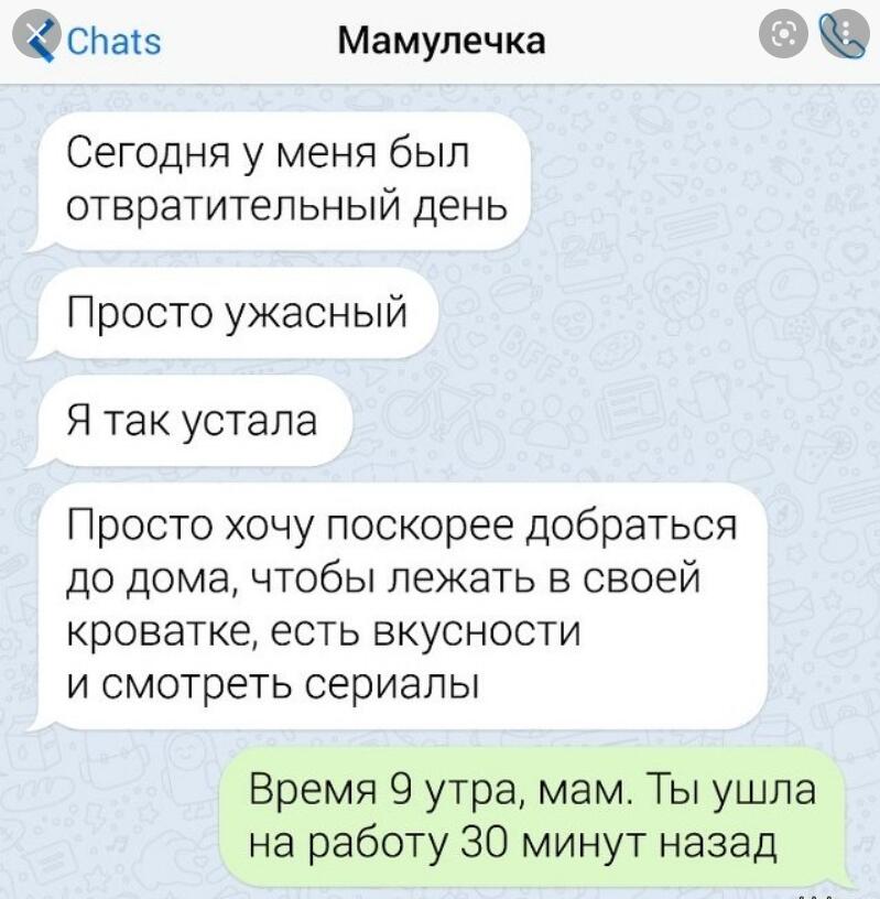 Мем от Мидо́ри