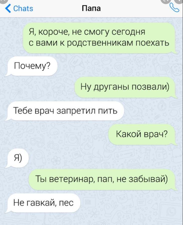 Мем от Мидо́ри