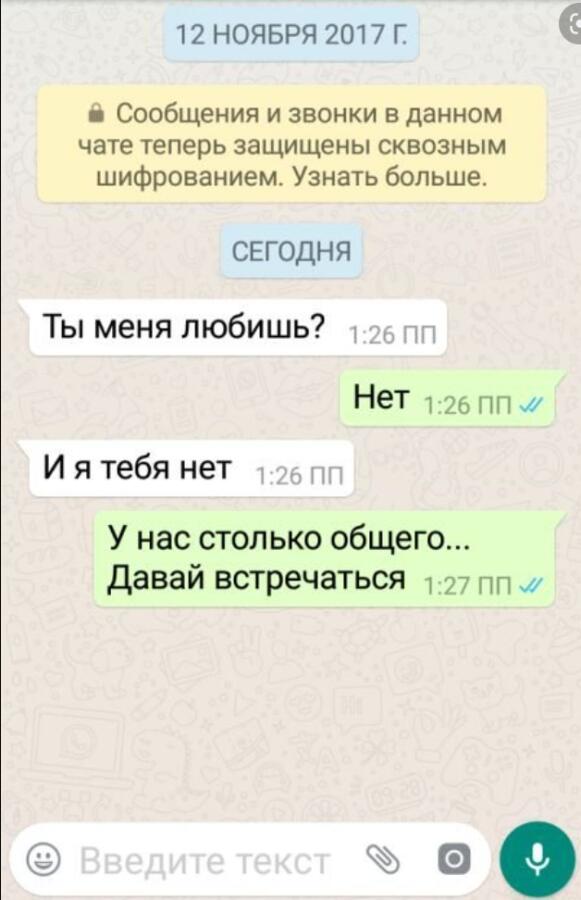 Мем от Мидо́ри