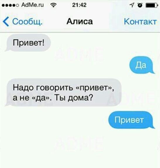 Мем от Мидо́ри