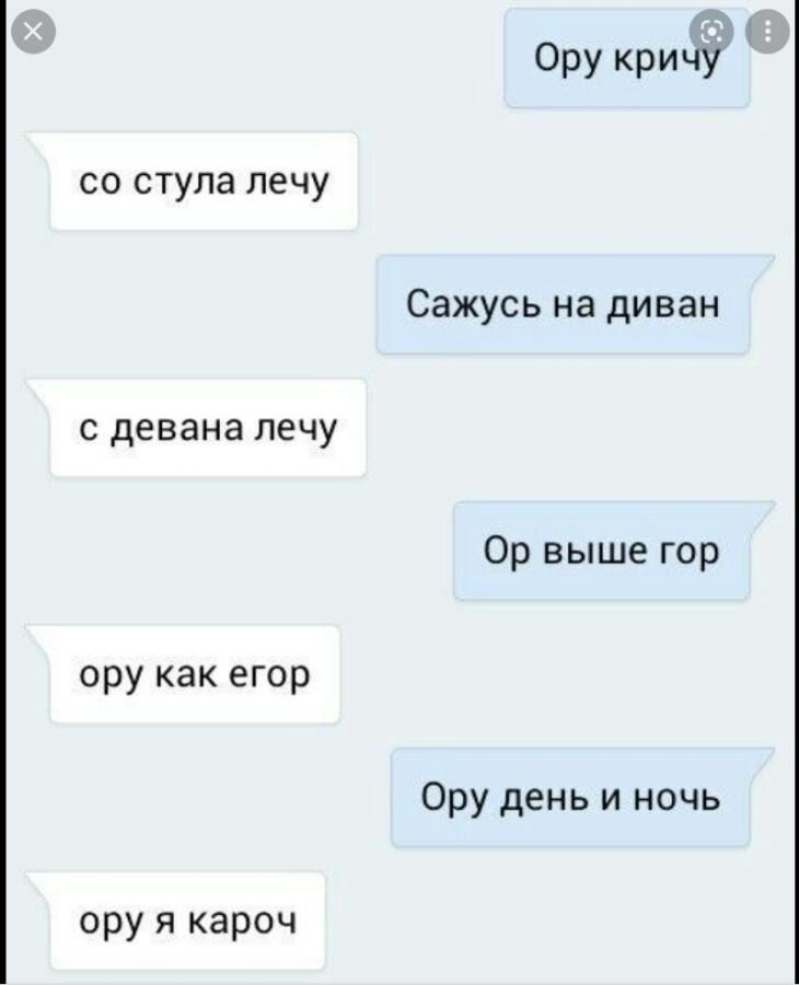 Мем от Мидо́ри