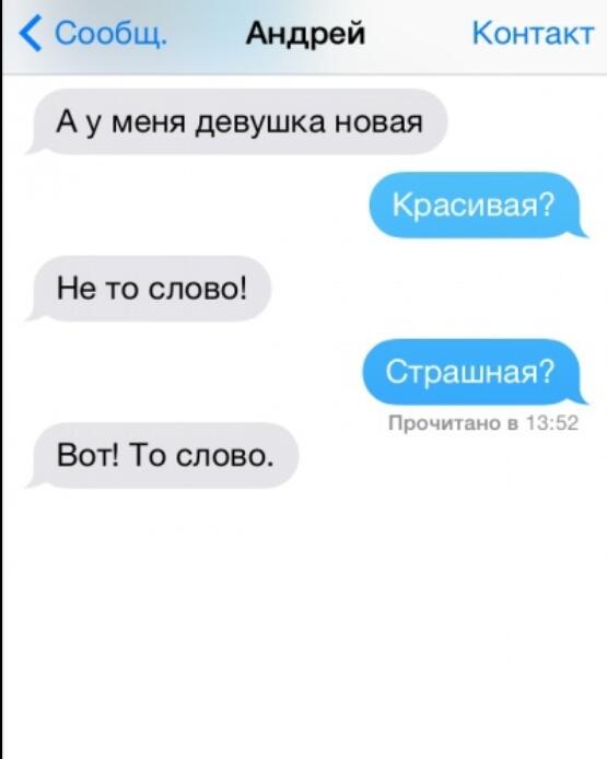 Мем от Мидо́ри