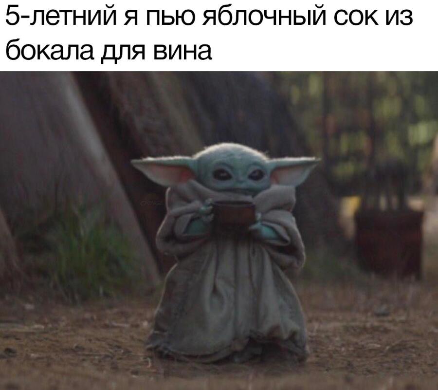 Мем от Мидо́ри