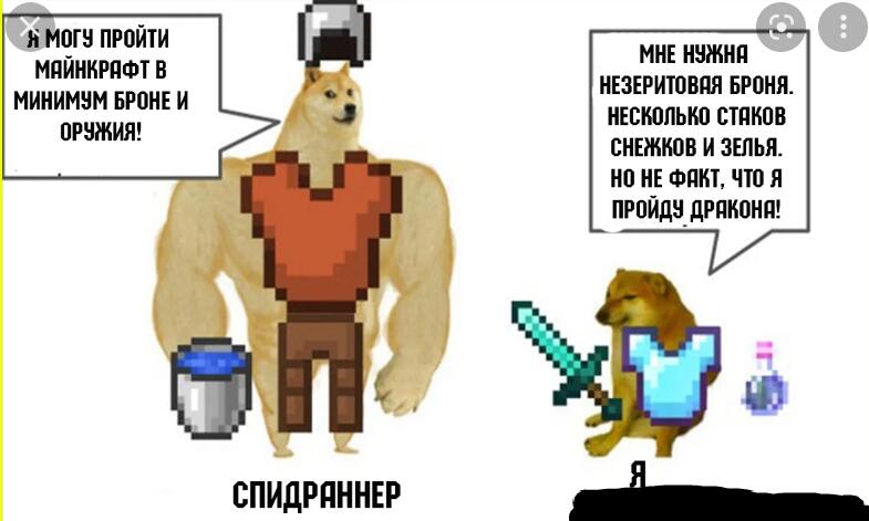 Мем от Мидо́ри