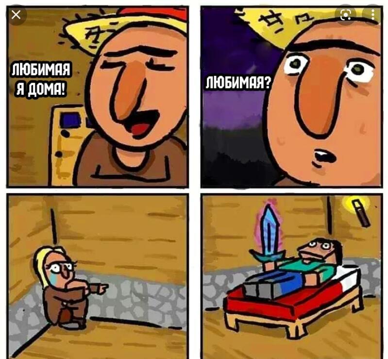 Мем без подписи