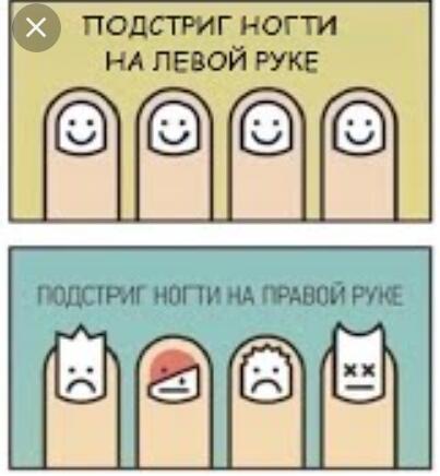 Мем от Мидо́ри