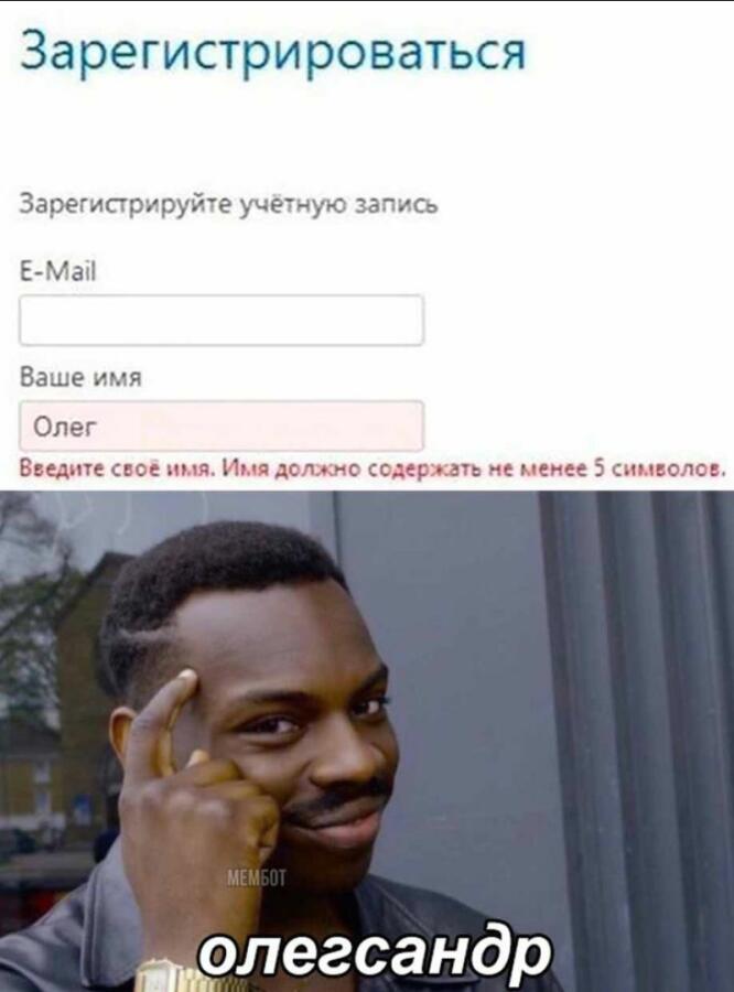 Олегсей