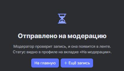 И тут экранное время :(