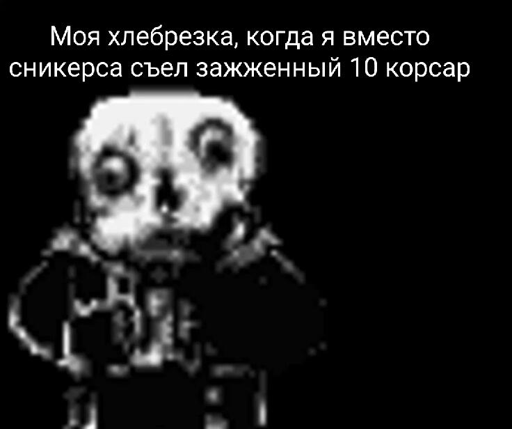 Орефки макадамия офень фкуфная