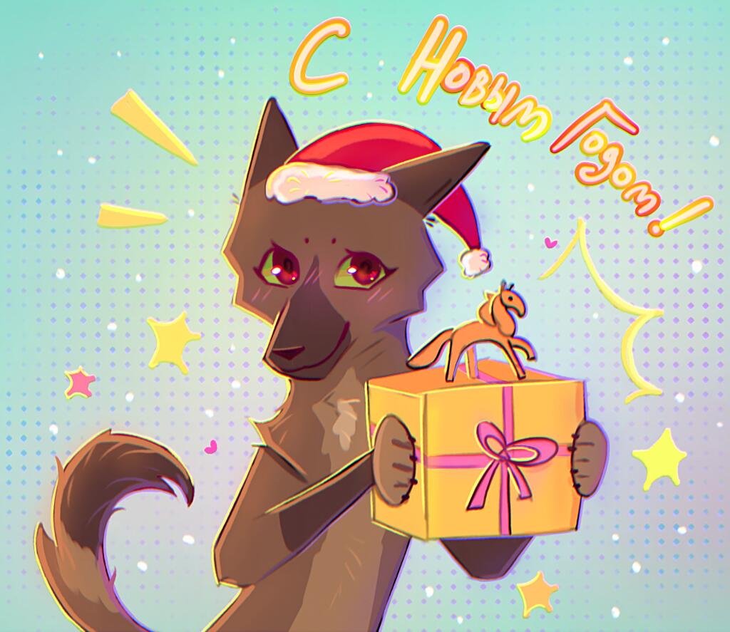 Ааай, мои любимые друзья и дорогие подписчики, с Новым годом вас!! 🎄🌟❄️💥
Вы не представляете, как много для меня знач